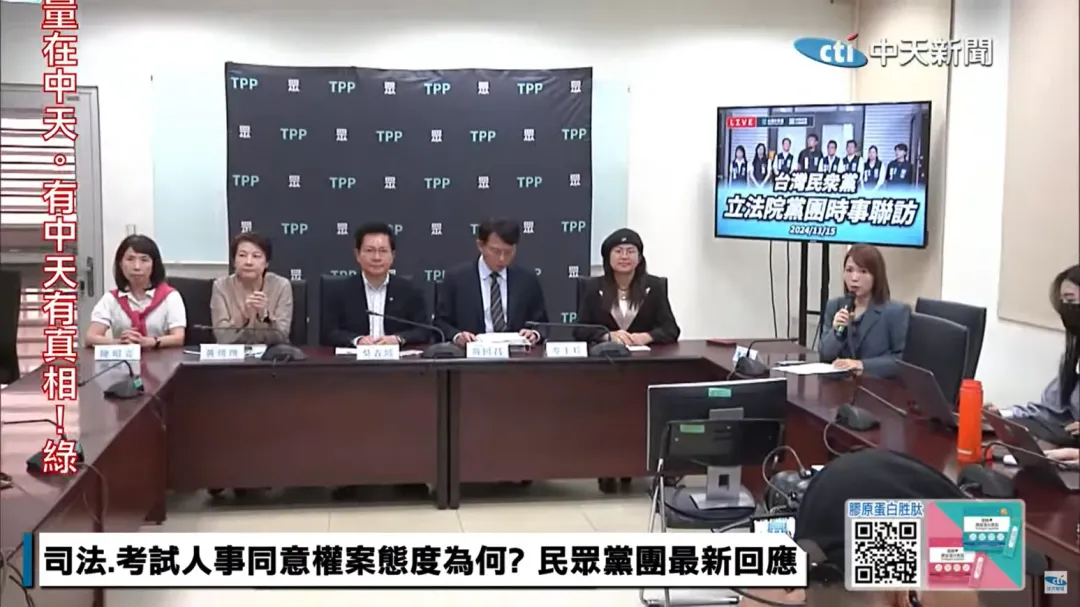 媒體爆料柯文哲趁庭訊時喊要人接班,,但民眾黨18日開會替柯宣布再請假3個月。(圖/中天新聞)