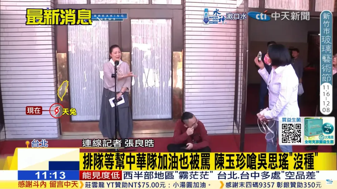 民進黨立委吳思瑤左)與國民黨立委陳玉珍今(15日)爆言語衝突。(圖/中天新聞)