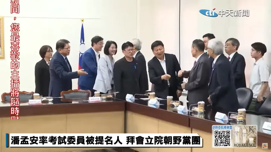 潘孟安與考委被提名人拜會國民黨團。（圖／中天新聞）