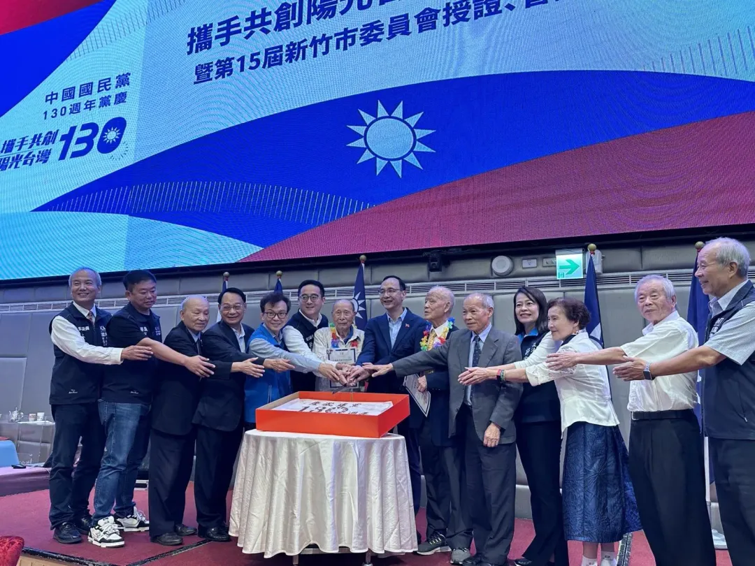 朱立倫出席國民黨新竹市黨部舉辦的130週年黨慶。(圖/國民黨提供)