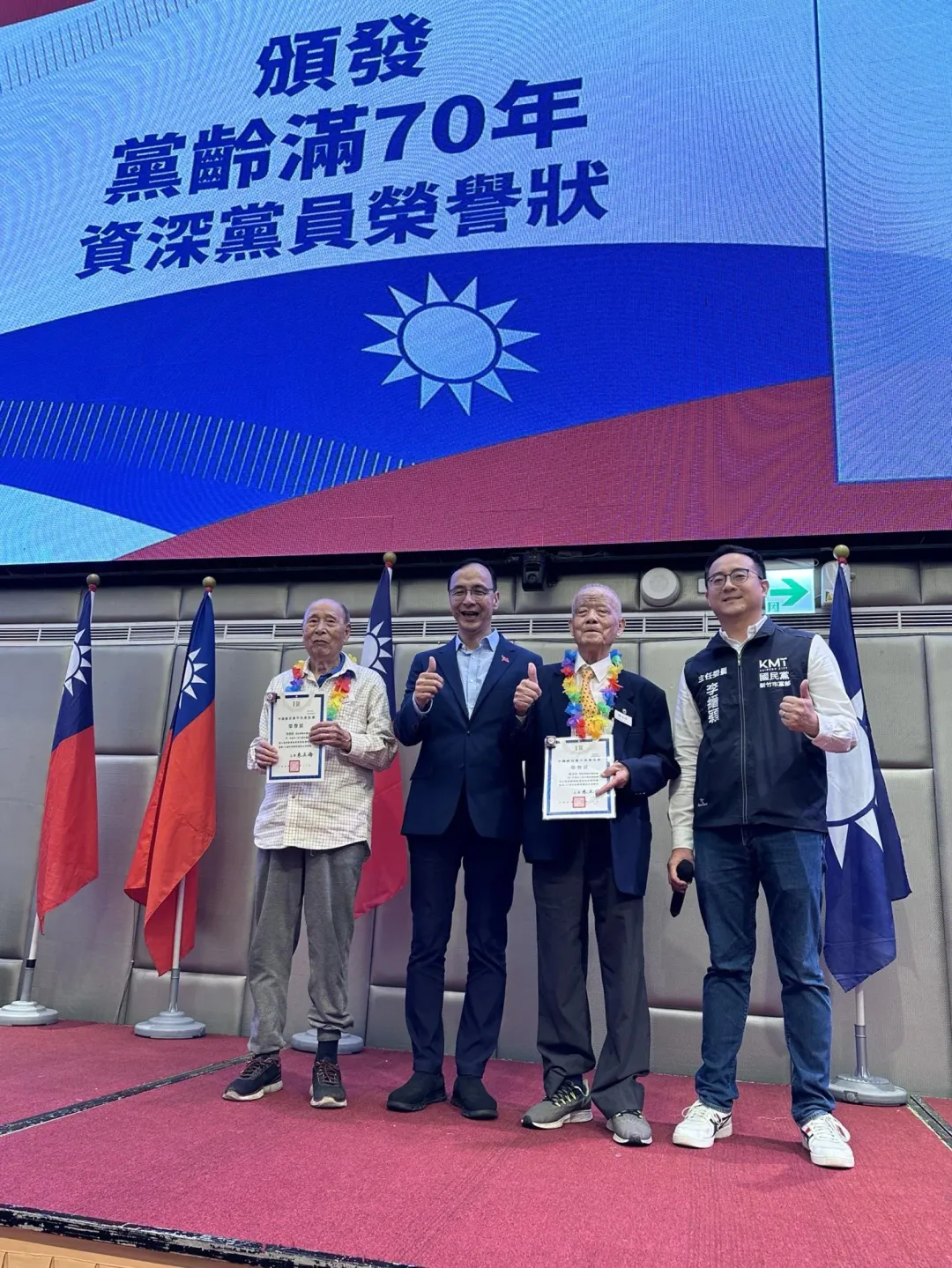 朱立倫出席國民黨新竹市黨部的130周年黨慶活動，頒資深黨員榮譽狀。(國／國民黨提供)