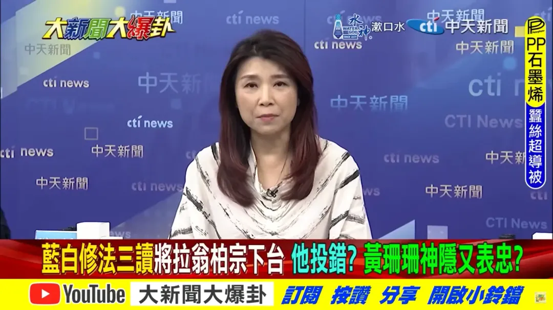 資深媒體人蘭萱。(圖/中天新聞)