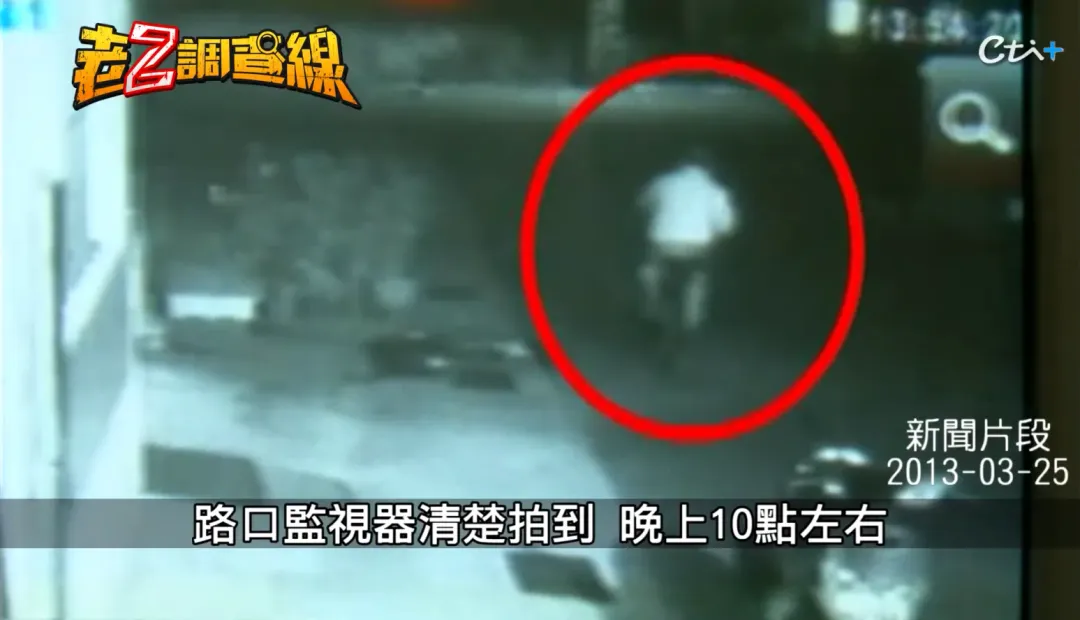 監視器紀錄到第2位受害者顏姓老翁晚間出門巡田身影,沒想到路上竟被連刺46刀身亡。(圖/翻攝自YouTube@cti52oz)