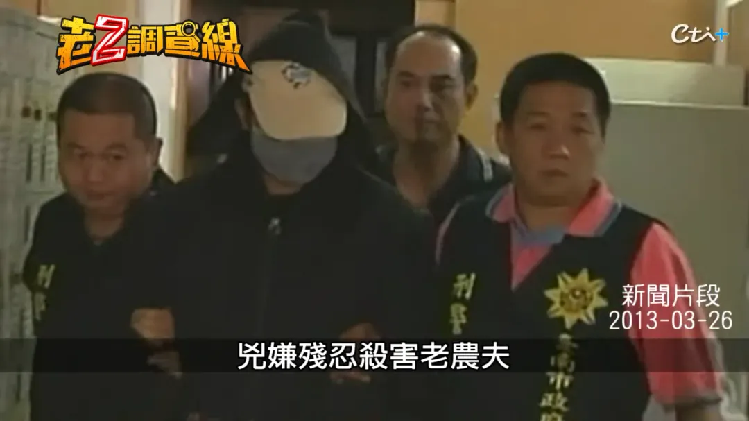 台南市柳營區2013年3月發生「週日殺人魔」事件,37歲兇手涂嘉文吸食強力膠後持刀隨機砍人,釀1死2重傷。(圖/翻攝自YouTube@cti52oz)