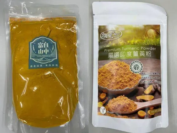 富山食品行、樸仕生技的薑黃粉檢出蘇丹色素。(圖/北市衛生局提供)