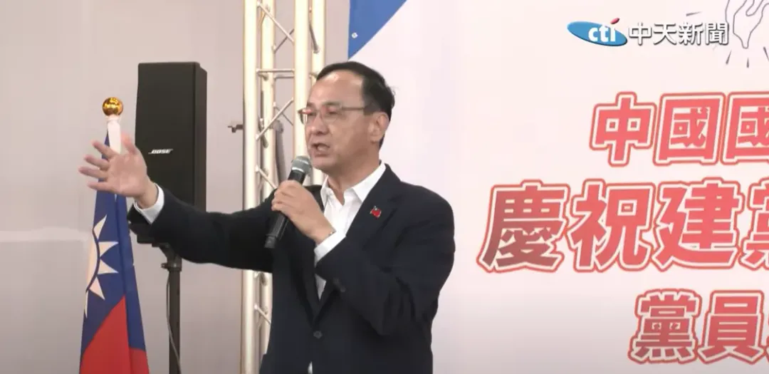 國民黨主席朱立倫。(圖/中天新聞)