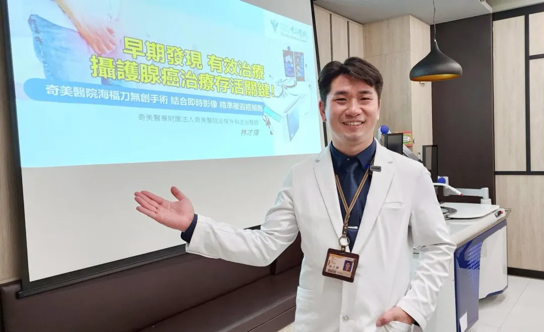 奇美醫院泌尿外科主治醫師林才揚。（圖／奇美醫院提供）