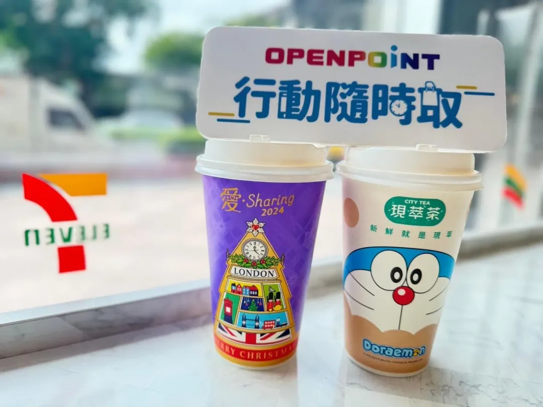 為歡慶中華隊漂亮贏球,前進東京巨蛋,7-ELEVEN 11/18 00:00 -11/19行動隨時取,推出優惠限時開賣。(圖/業者提供)