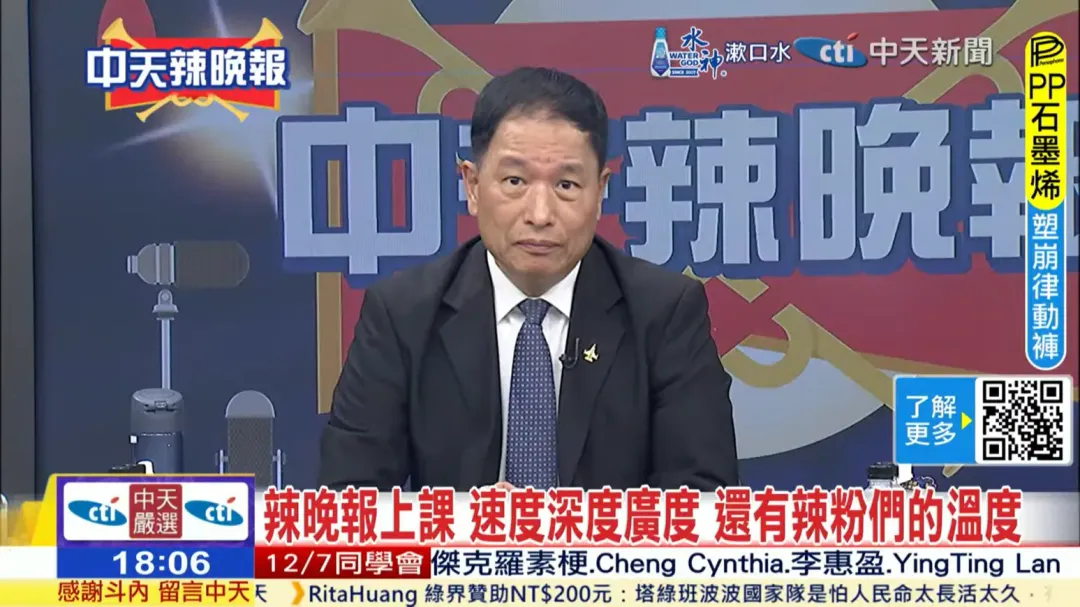 前飛官、退役中將張延廷。(圖/中天新聞)