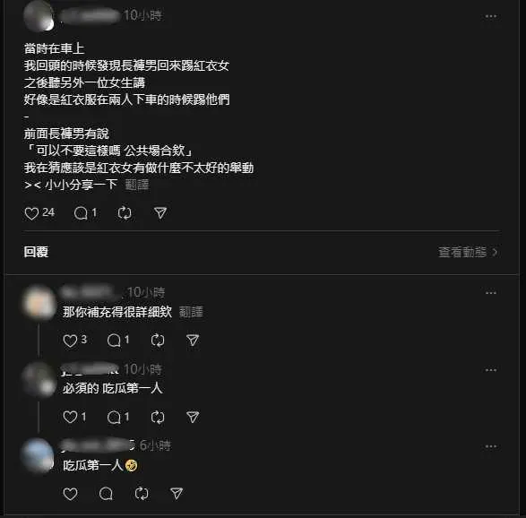 台北捷運近期又爆發乘客衝突。(圖/翻攝自Threads)