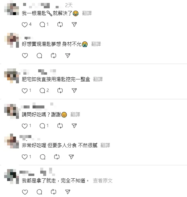 許多網友表示，從來沒有和好市多店員要過盤叉，都是直接用湯匙挖。（圖/翻攝自Threads留言區）