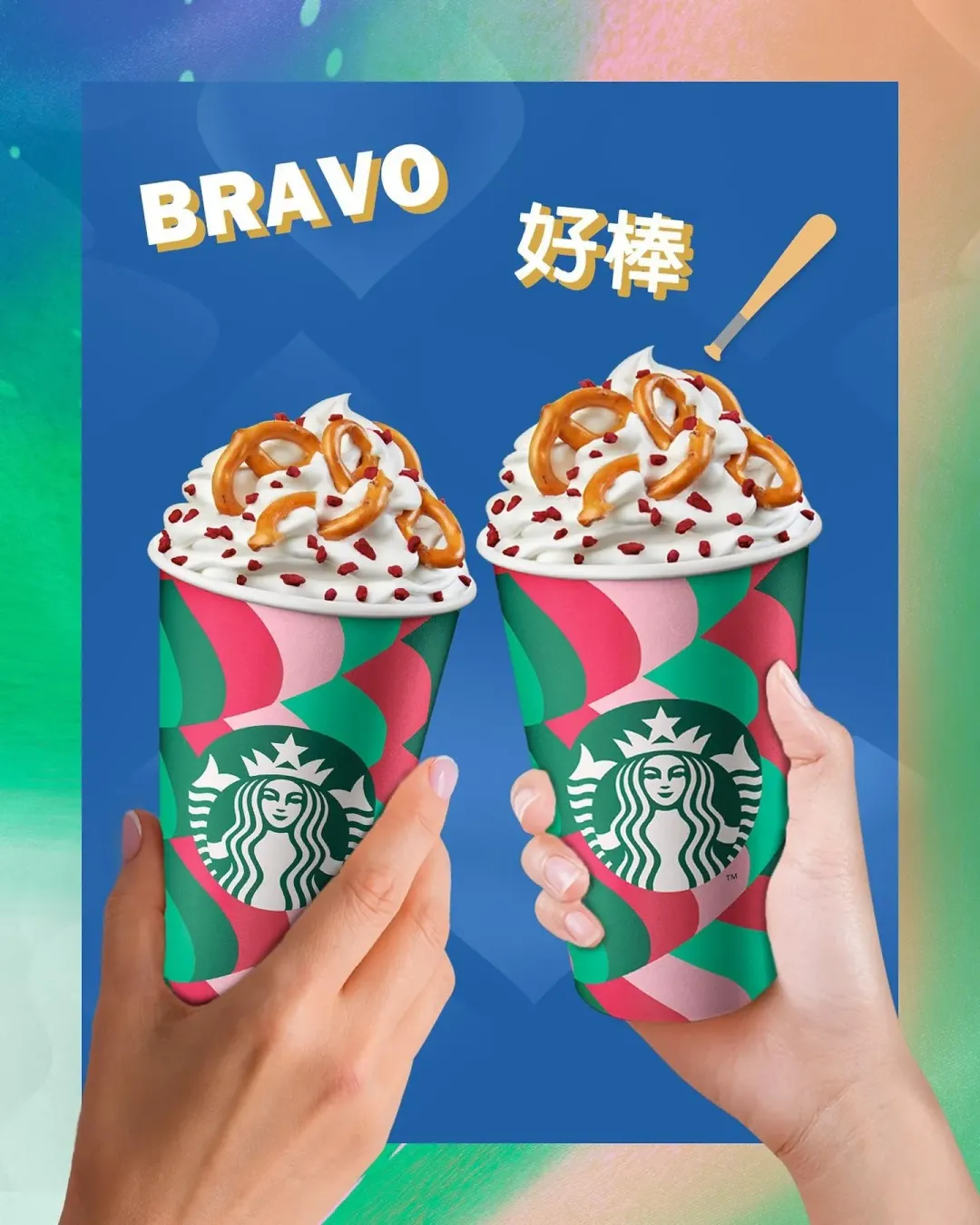 咖啡優惠。（圖／業者提供）