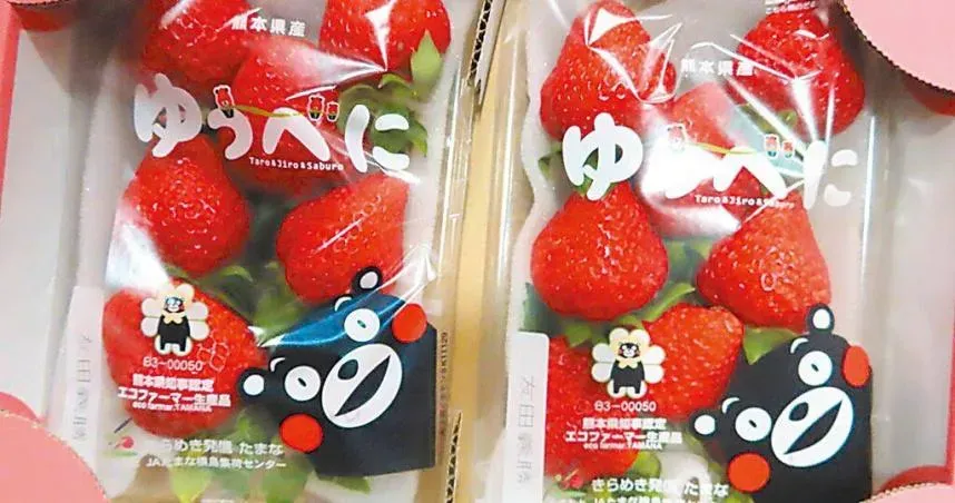 日本進口草莓再增3種農藥殘留標準，分別是阿扶平、歐西比和Fluxametamide，等於開放更多農藥用於草莓。（圖／食藥署提供）