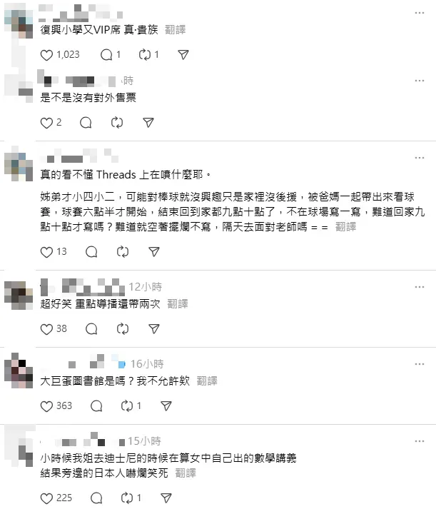 網友留言討論。（圖／threads）