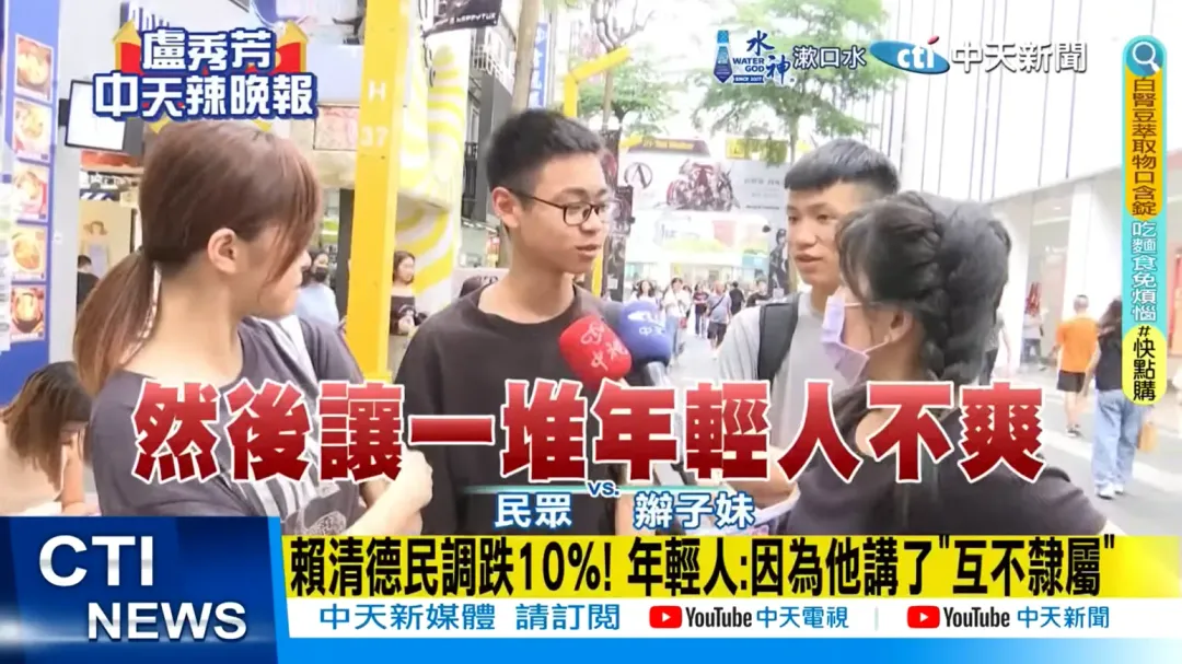 中天辣晚報最新街訪,男學生抱怨兵役1年令一堆年輕人不爽。(圖/中天新聞)