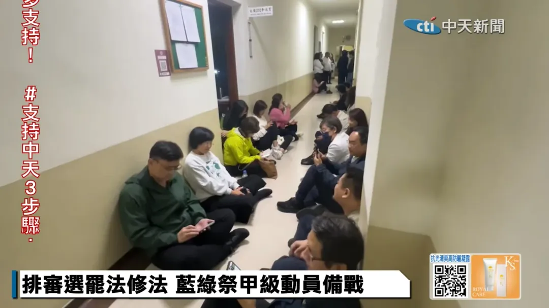 民進黨立委凌晨4點多就到會場外集合。（圖／中天新聞）