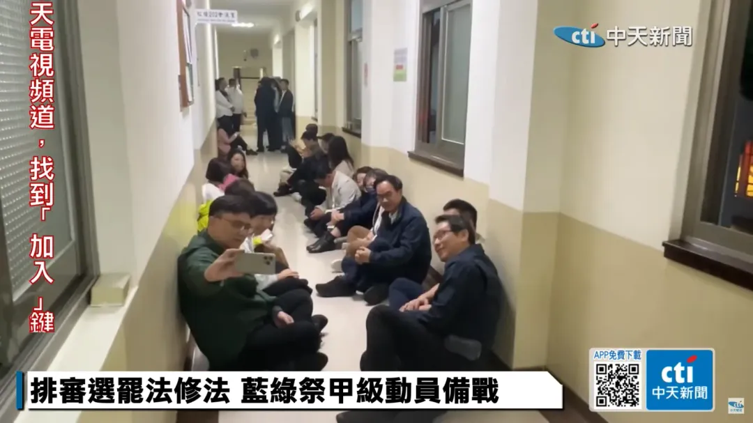 民進黨立委在內政委員會外排隊、席地而坐。(圖／中天新聞)