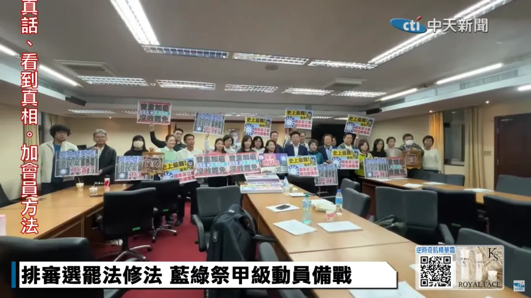 民進黨搶進內政委員會擺出杯葛陣仗。（圖／中天新聞）