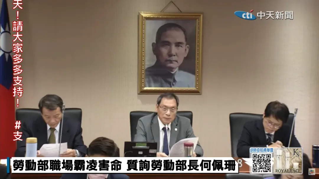 國民黨立委蘇清泉擔任社福衛環委員會輪值召委。（圖／中天新聞）