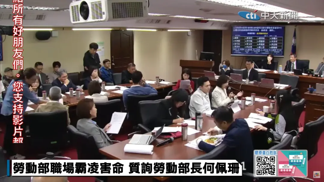 立法院社會福利及衛生環境委員會開會到中午休而不息，藍綠白三黨立委繼續檢討。（圖／中天新聞）