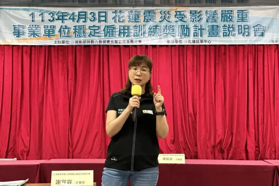 勞發署分署長謝宜容疑似霸凌下屬,導致勞動部公務員輕生。(圖/翻攝自勞動部官網)