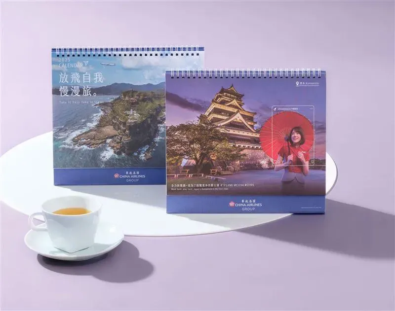2025年月曆只送不賣。（圖／華航提供）