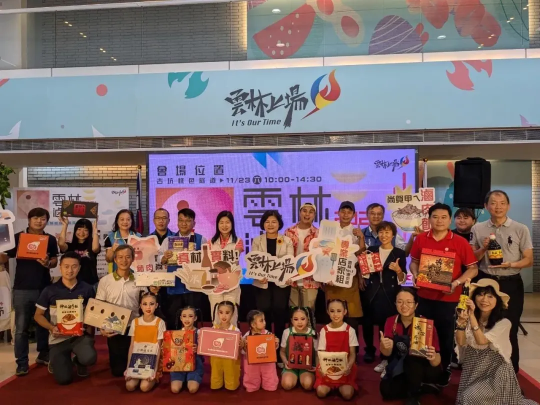 滷肉飯爭霸戰分成專業店家組、民間高手組,透過指定食材詮釋道地美食。(圖/雲林縣政府農業處提供)