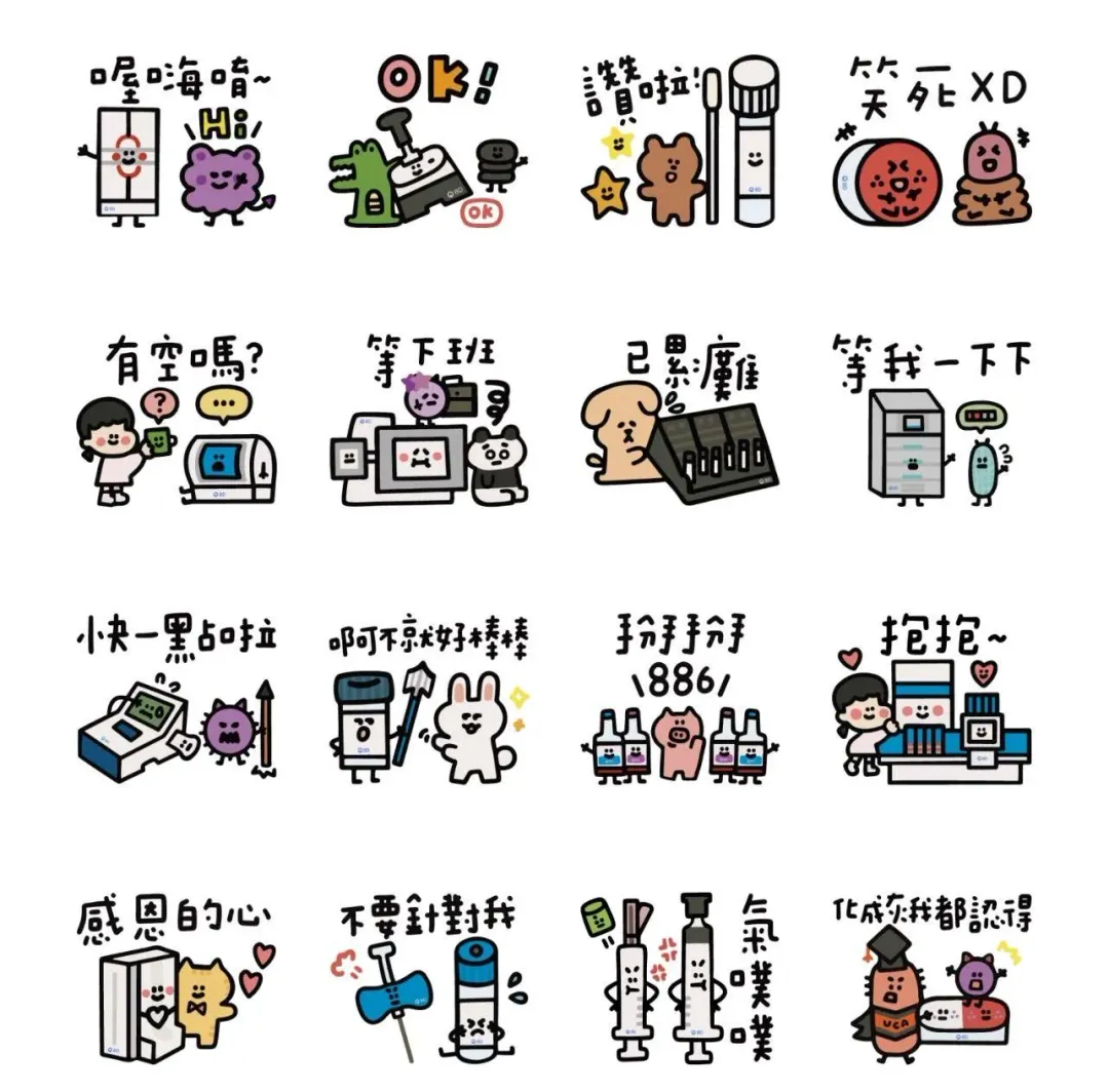 BD×公主吃布丁-微生物萌翻天貼圖。(圖/翻攝自LINE STORE)