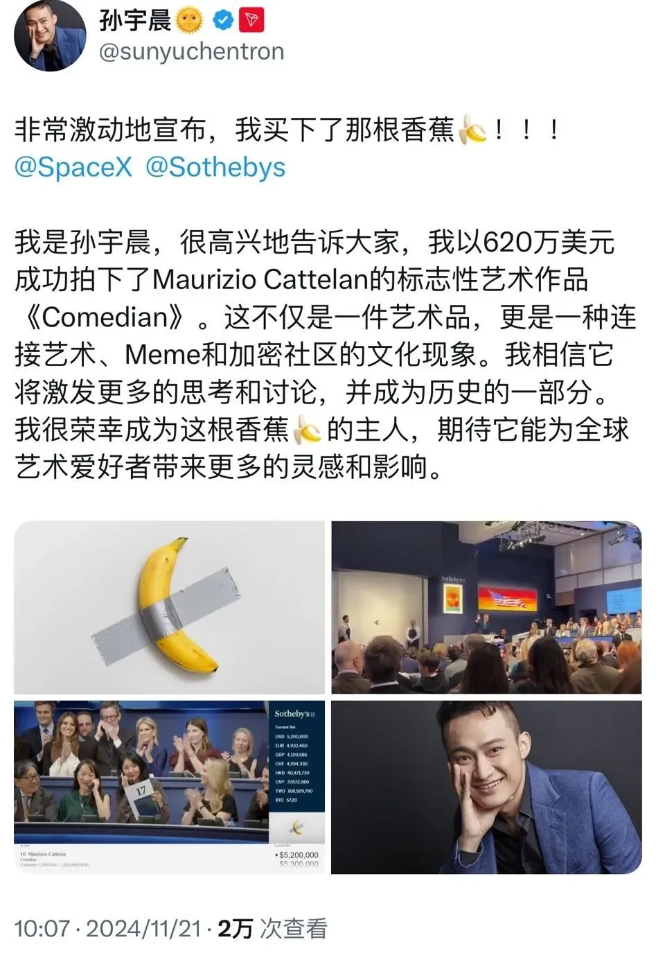 大陸加密貨幣大亨孫宇晨發文證實自己花了2億台幣拍得「天價香蕉」。(圖/翻攝X)