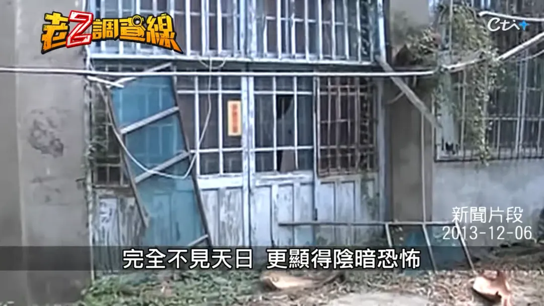 位在彰化和美的默園建築內，還留有當年囚禁詹淳寓的囚室。（圖／翻攝自YouTube@cti52oz）