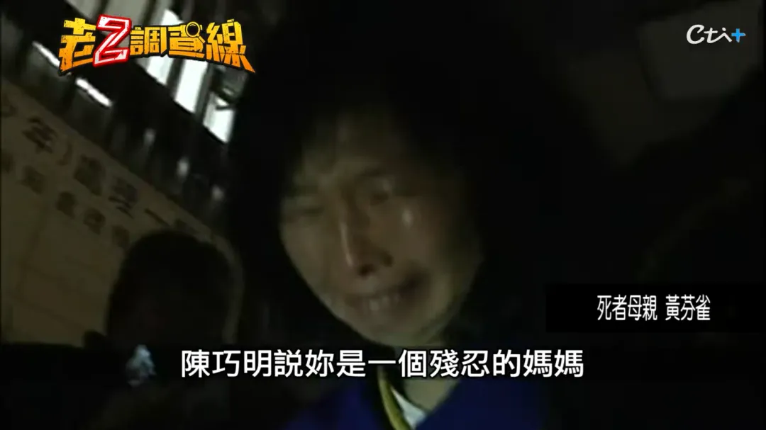 台中人母黃芬雀當初懷疑兒子詹淳寓吸毒，帶兒子到日月明功的「默園」進行戒毒，卻讓兒子命喪魔爪。（圖／翻攝自YouTube@cti52oz）