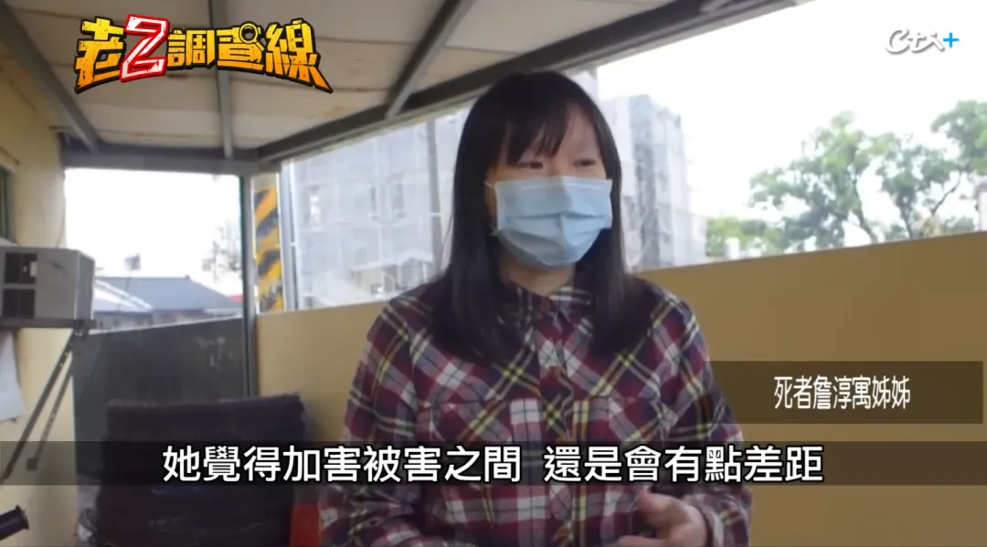 死者詹淳寓姊姊詹淳秀提前察覺異狀逃過一劫，怎麼也沒想到弟弟之後被日月明功教主、學員等人虐待身亡。（圖／翻攝自YouTube@cti52oz）
