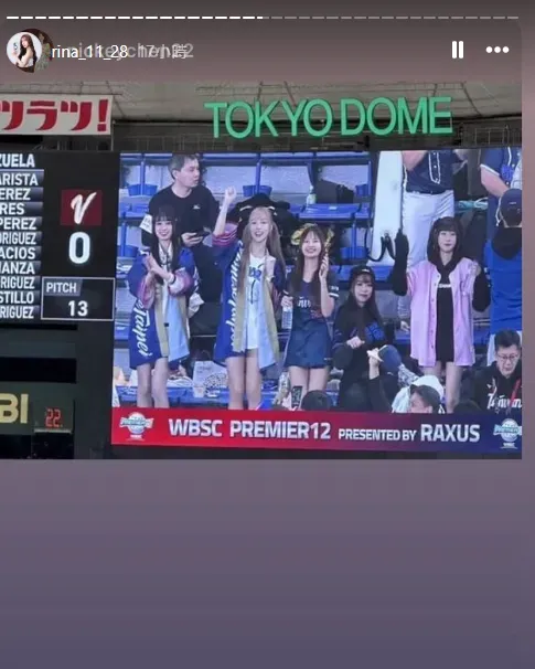 峮峮與其他啦啦隊女神登上東京巨蛋大螢幕。（圖／@rina_11_28 IG）