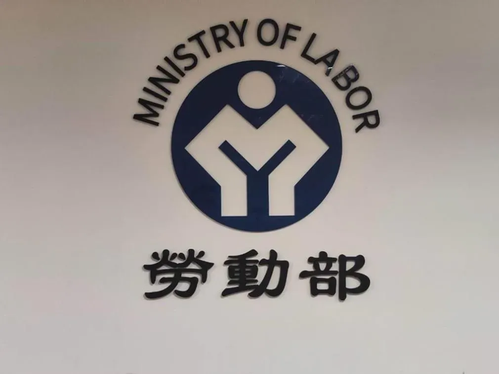 勞動部晚間發表聲明經與衛環委員會召委蘇清泉協調後原訂下週一報告時程延期,同仁們免加班了。(資料照/中天新聞)
