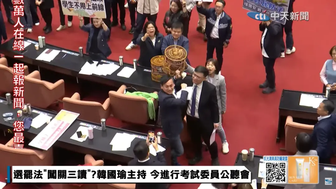 國民黨立委葉元之喊民進黨輸不起、支持教育，反制民進黨立委林淑芬抗議。（圖／中天新聞）