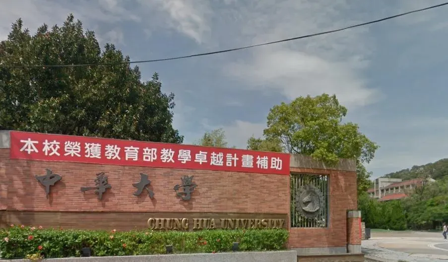 中華大學對清大有意推動「清華平方科技園區」樂觀其成。(示意圖/Google Maps)