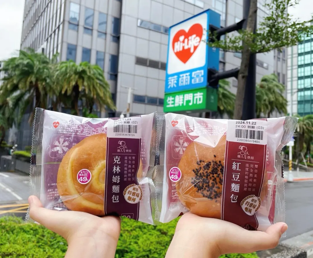 萊爾富推出贏球優惠。(圖/業者提供)