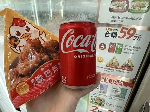 OKmart推出贏球優惠。(圖/業者提供)