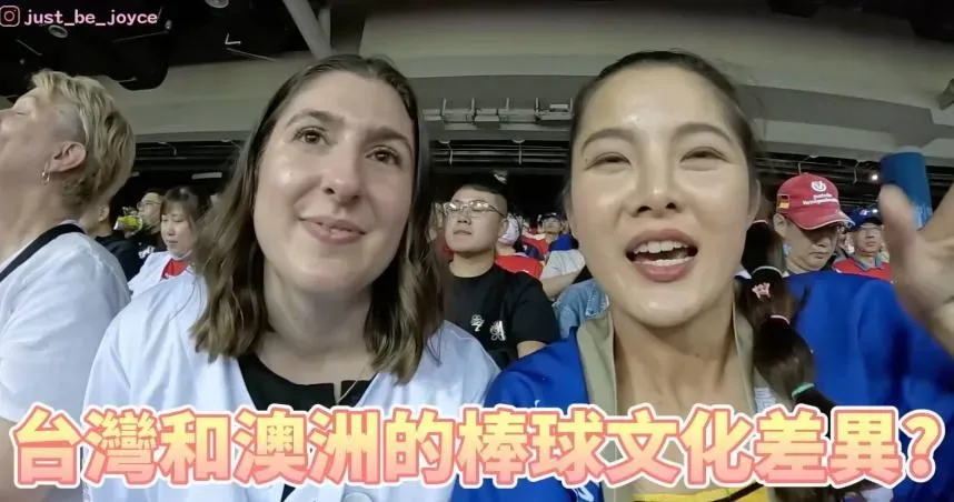澳洲觀眾認為台灣應援方式太吵了。(圖/狂人JoJo YouTube)