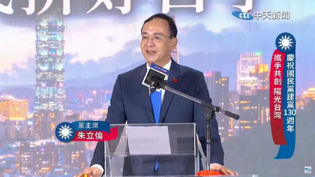 1124國民黨全代會席朱立倫。(圖/中天新聞)