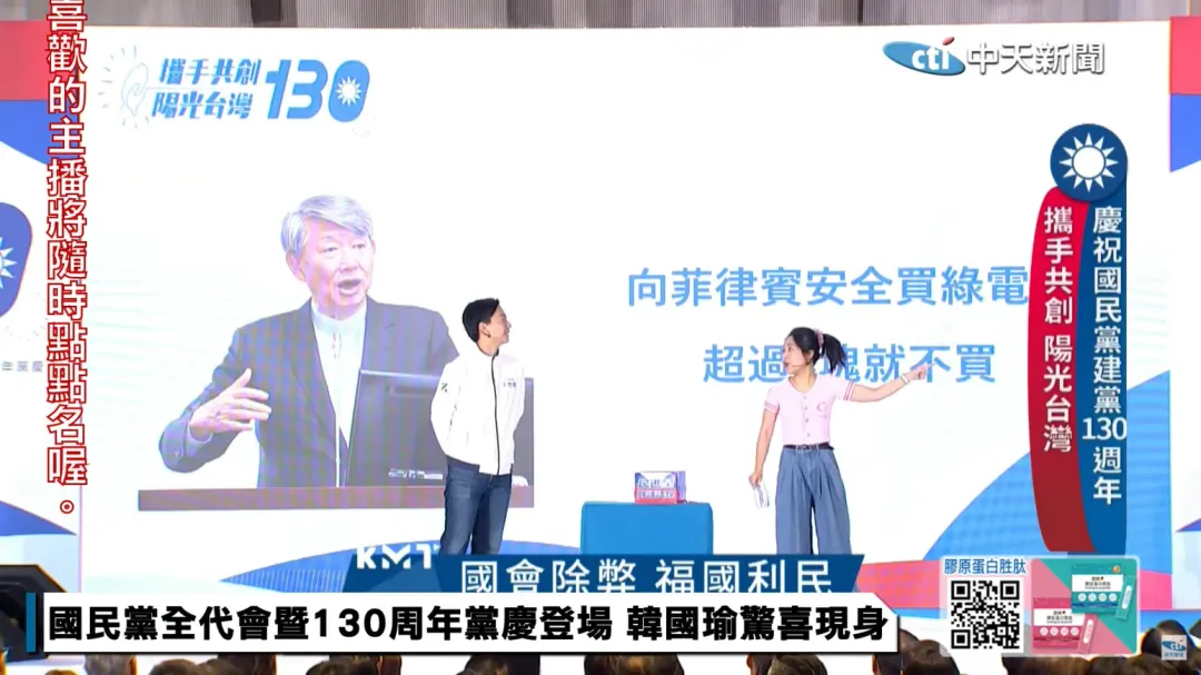 1124國民黨立委牛煦庭(左)、徐巧芯(右)。(圖/中天新聞)