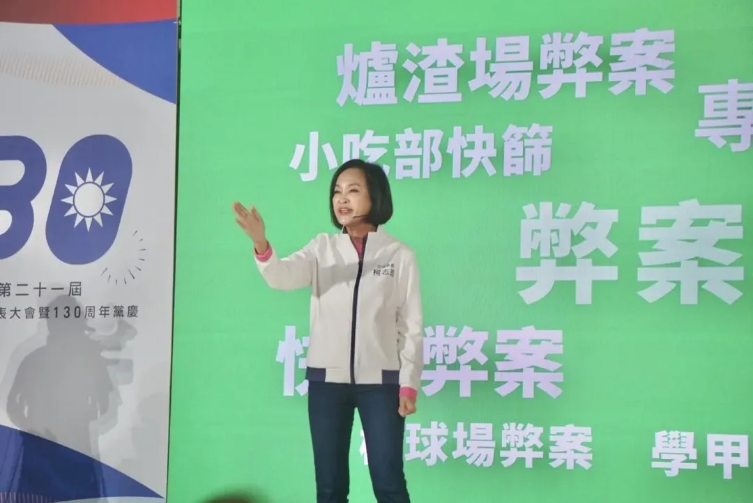 國民黨立委柯志恩。（圖／中天新聞）