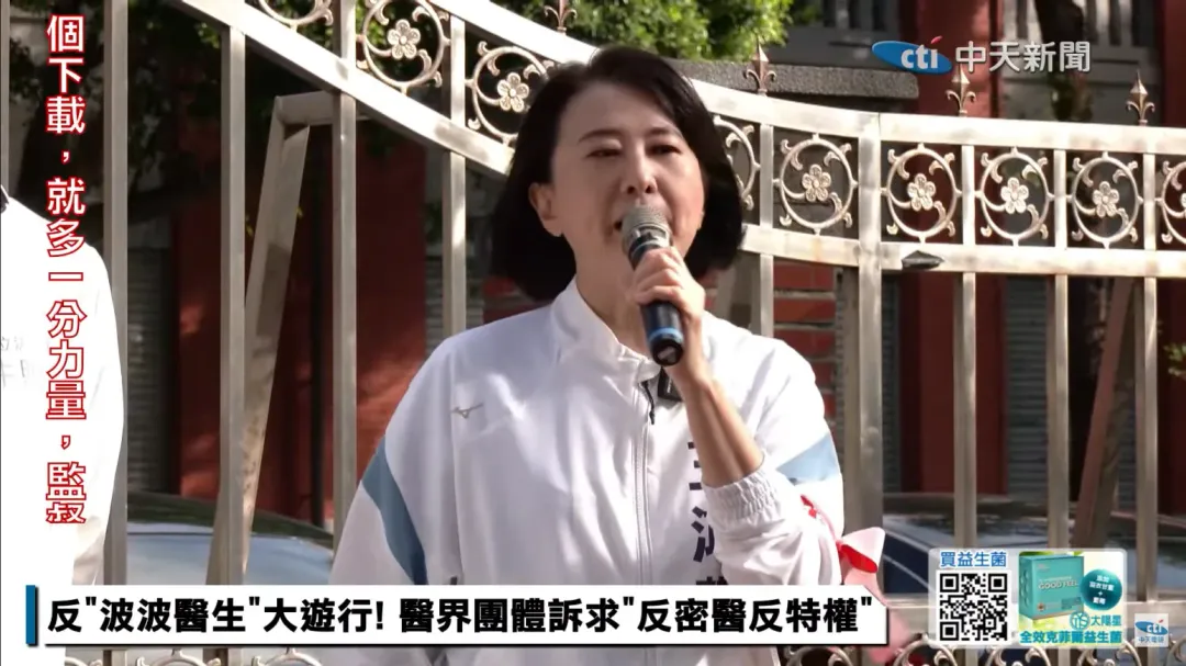 國民黨立委王鴻薇等人也加入遊行隊伍。（圖／中天新聞）
