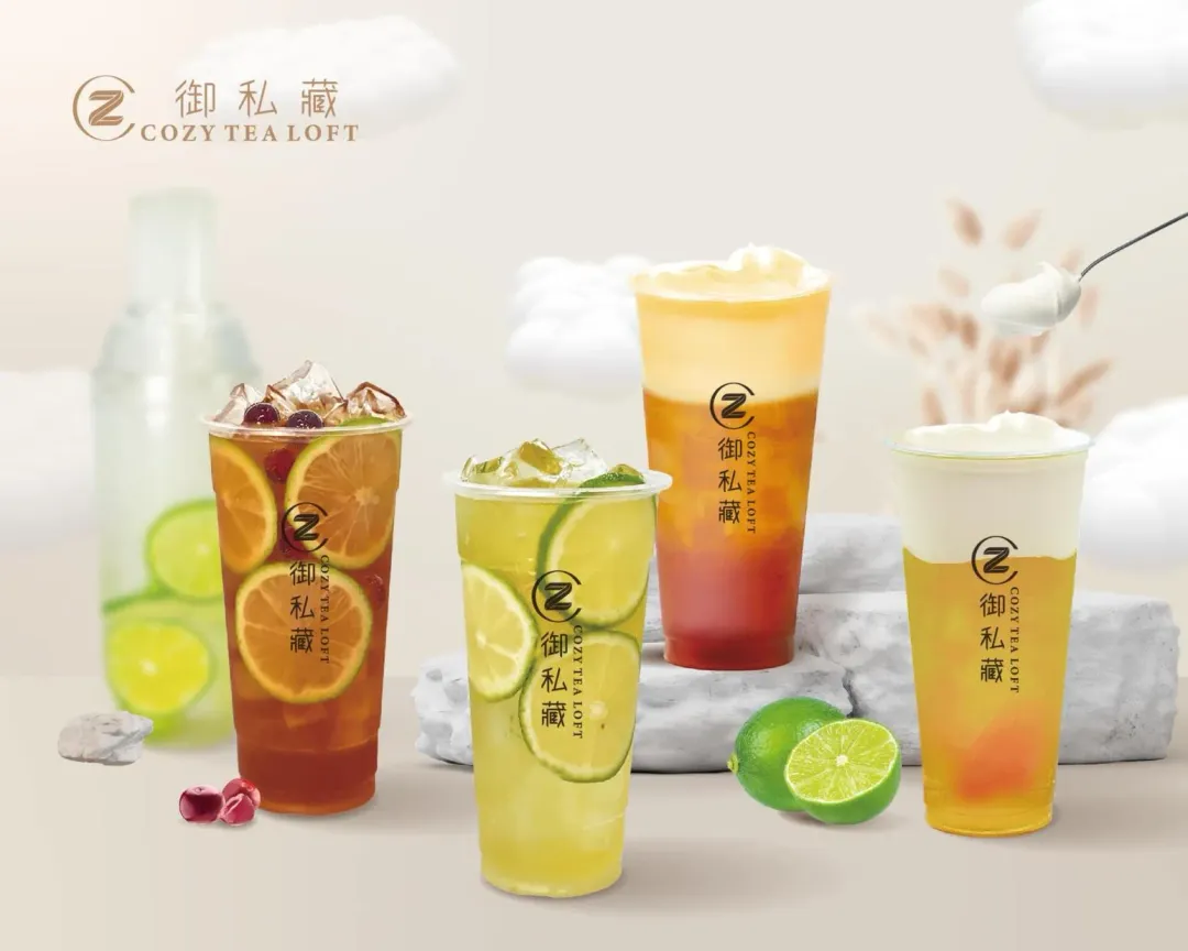 手搖飲連鎖品牌「御私藏」25日推出全品項買1送1，每人不限購但限定「同品項」。（圖／翻攝自Facebook@御私藏 Cozy Tea Loft台灣總部）