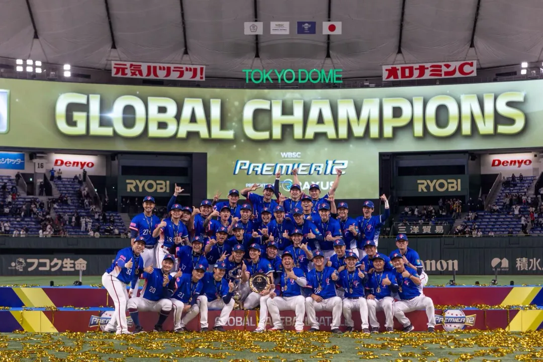 中華隊奪下第3屆世界12強棒球賽冠軍。(圖/WBSC)