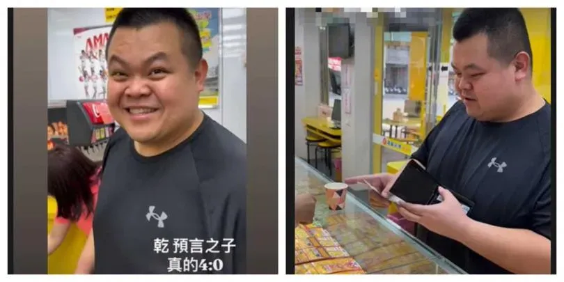 大蛇丸買運彩命中中華隊完封日本。（圖／翻攝自大蛇丸IG）