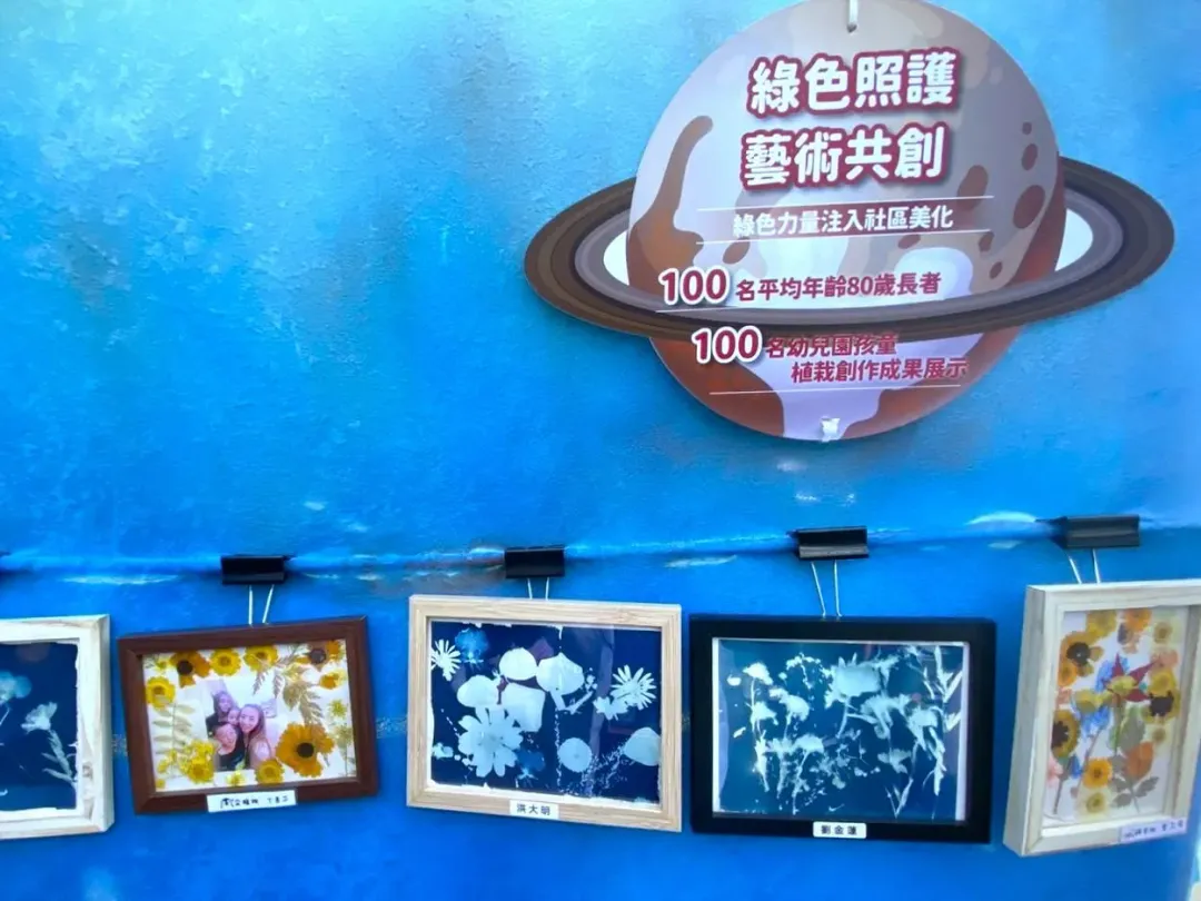 花毯節將綠色長照、藝術共創及社區美化融為一體，持續推動永續生活與旅遊的理念。（圖／台中市政府提供）