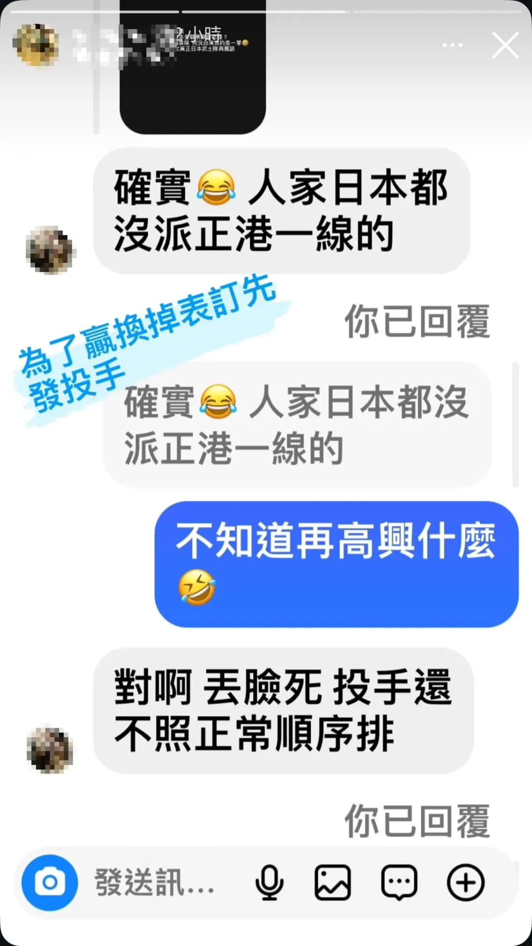 台南知名牛肉湯店老闆逆風發表言論。（圖／翻攝自「杜芬疏失ㄅㄕ」臉書）