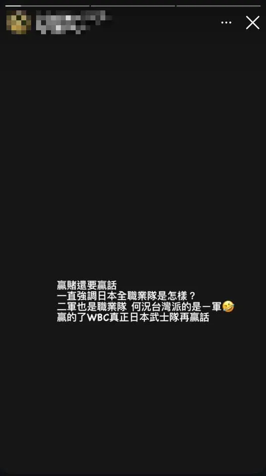 台南知名牛肉湯店老闆逆風發表言論。（圖／翻攝自「杜芬疏失ㄅㄕ」臉書）