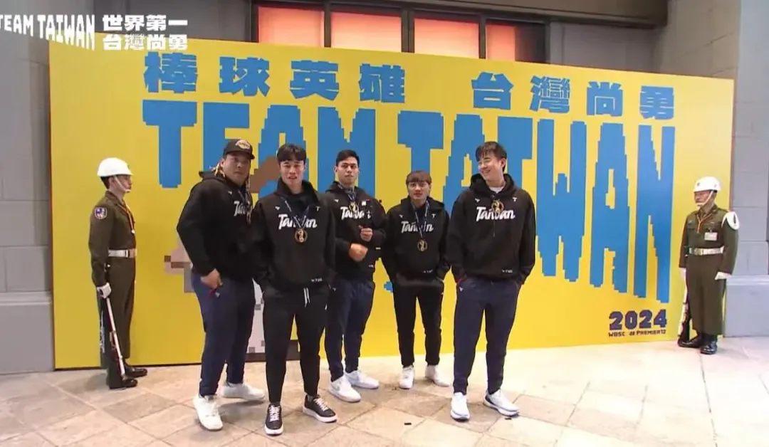 賴清德會見12強冠軍中華隊黃金投捕陣容6。(圖／取自台灣尚勇線上直播頻道)